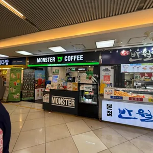 몬스터커피 사진 1