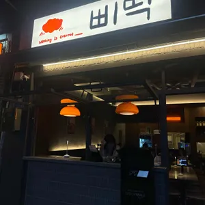 삐딱 사진