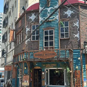 맨홀커피웨스턴 사진 1