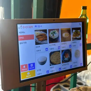 둥지닭볶음탕 리뷰 사진