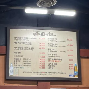 전원일기 리뷰 사진