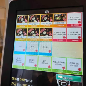 규카츠정 리뷰 사진