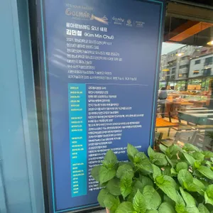 콜마르 브레드 리뷰 사진