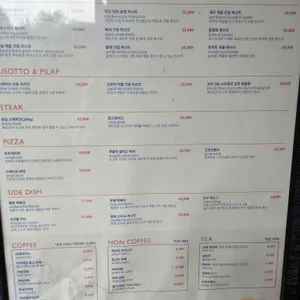 카페스토리 리뷰 사진