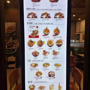 온기정 리뷰 사진