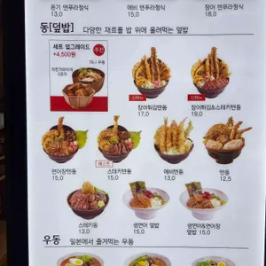 온기정 리뷰 사진