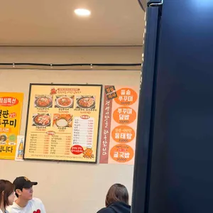 이고집쭈꾸미 리뷰 사진