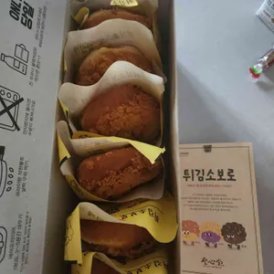 성심당 사진