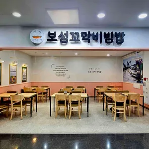 보성녹차휴게소(광양방향) 리뷰 사진