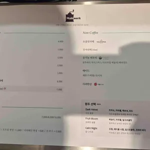 말베르크 리뷰 사진