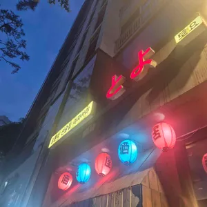 토요 사진