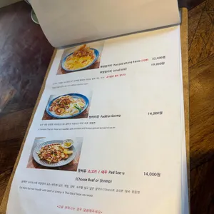 차차 리뷰 사진