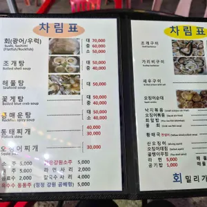 회밀리가떴다 리뷰 사진