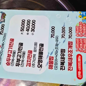회밀리가떴다 리뷰 사진