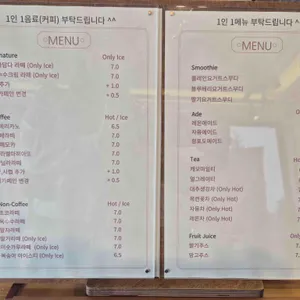 바다담다 리뷰 사진