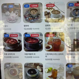 청와살롱 리뷰 사진