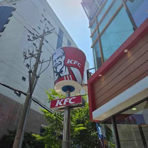 KFC 사진