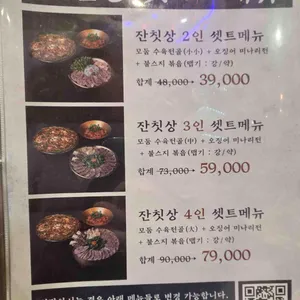 옥된장 리뷰 사진