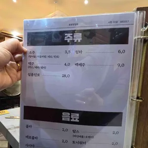 옥된장 리뷰 사진
