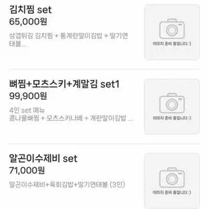 동백가옥 리뷰 사진