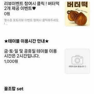 동백가옥 리뷰 사진