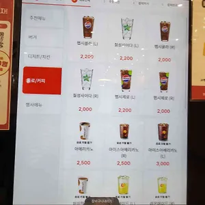 롯데리아 리뷰 사진