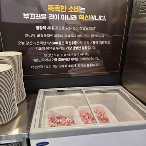 대통령1+ 리뷰 사진