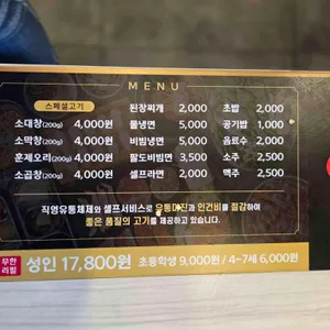 대통령1+ 리뷰 사진