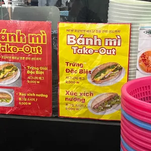 호앙비엣 리뷰 사진