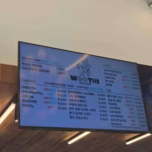 웃뜨리 리뷰 사진