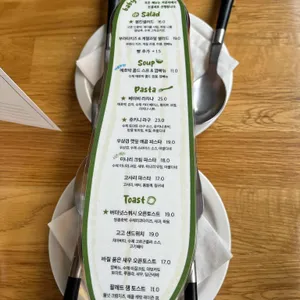 베이비펌킨 리뷰 사진