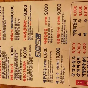 먹어야산다 리뷰 사진