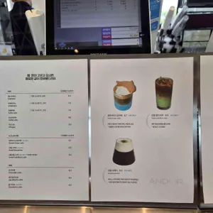 안도르 리뷰 사진