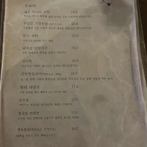 소음 리뷰 사진