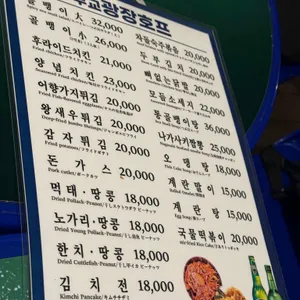 무교광장호프 리뷰 사진
