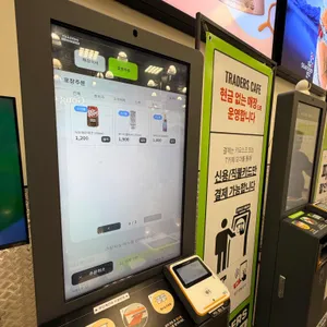 트레이더스 홀세일클럽 푸드코트 리뷰 사진