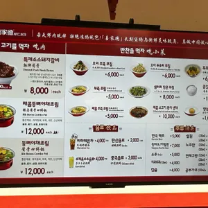 희가덕 손만두 리뷰 사진
