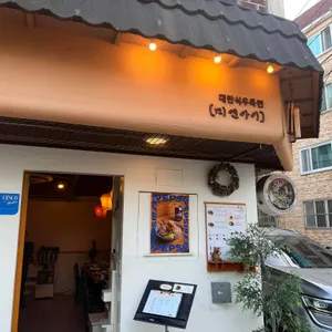 미엔아이 대표 사진