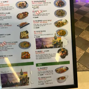 콘타이 리뷰 사진