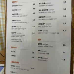 디컨 리뷰 사진