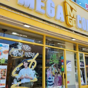 메가MGC커피 사진