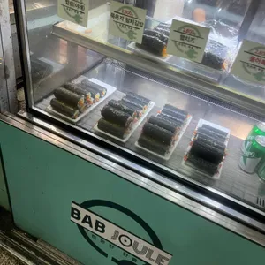 밥줄 사진