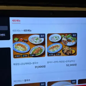 포숑 리뷰 사진