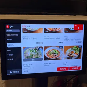 포숑 리뷰 사진