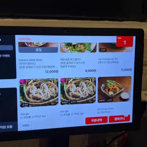 포숑 리뷰 사진