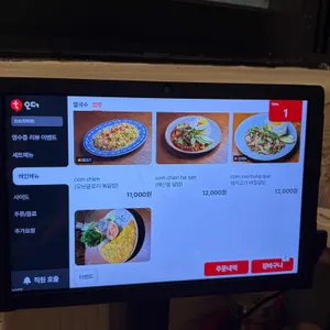 포숑 리뷰 사진