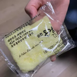 온정떡집 사진