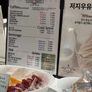 일리에콩브레 리뷰 사진