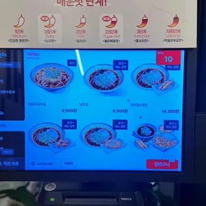 아비꼬 리뷰 사진