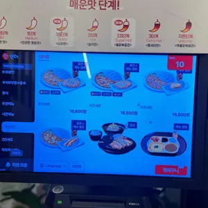 아비꼬 리뷰 사진